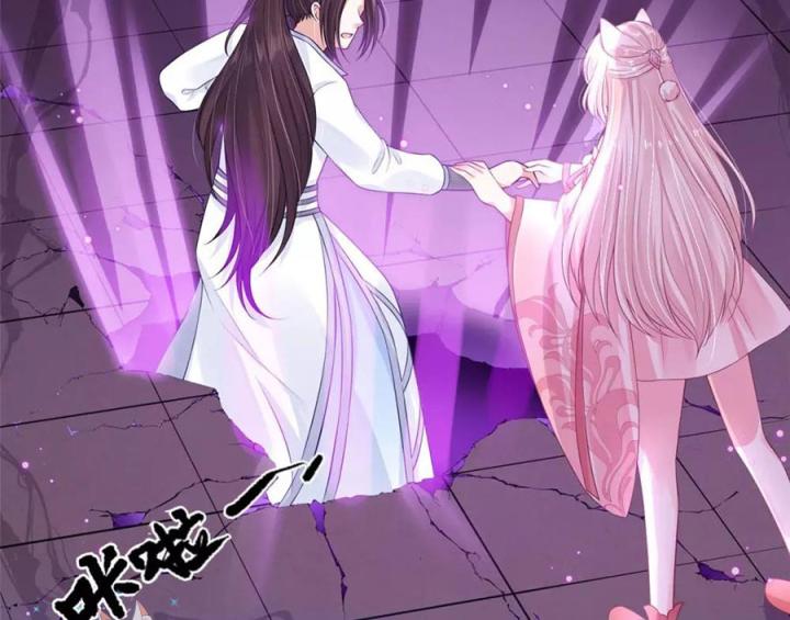 Hồ Ly Tinh Của Trẫm Chapter 71 - Trang 2