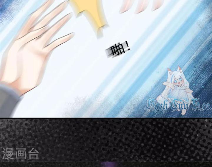 Hồ Ly Tinh Của Trẫm Chapter 71 - Trang 2