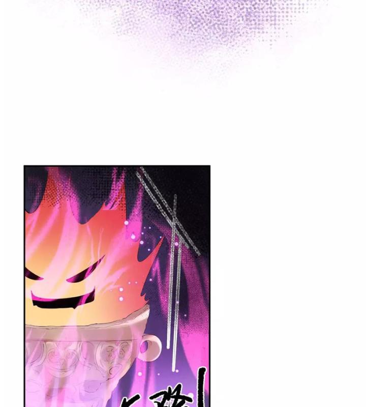 Hồ Ly Tinh Của Trẫm Chapter 71 - Trang 2