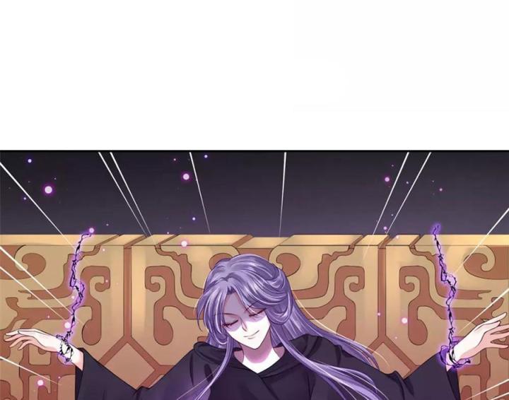 Hồ Ly Tinh Của Trẫm Chapter 71 - Trang 2