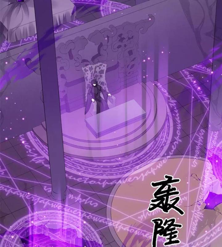 Hồ Ly Tinh Của Trẫm Chapter 71 - Trang 2