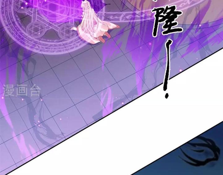 Hồ Ly Tinh Của Trẫm Chapter 71 - Trang 2