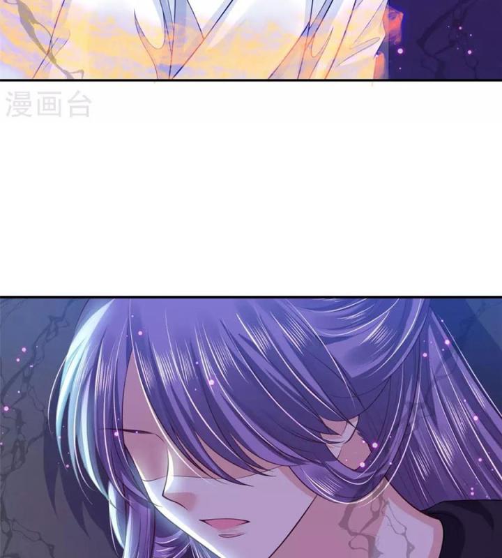 Hồ Ly Tinh Của Trẫm Chapter 71 - Trang 2