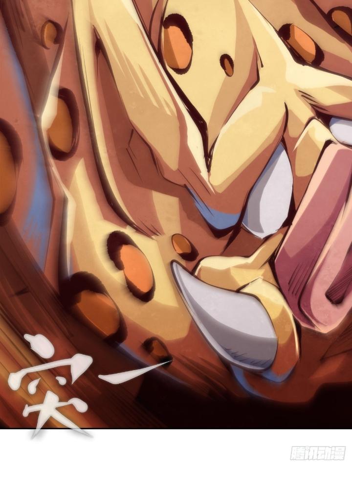 Long Hưởng Thiên Hạ Chapter 73 - Trang 3