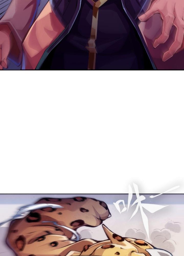 Long Hưởng Thiên Hạ Chapter 73 - Trang 3