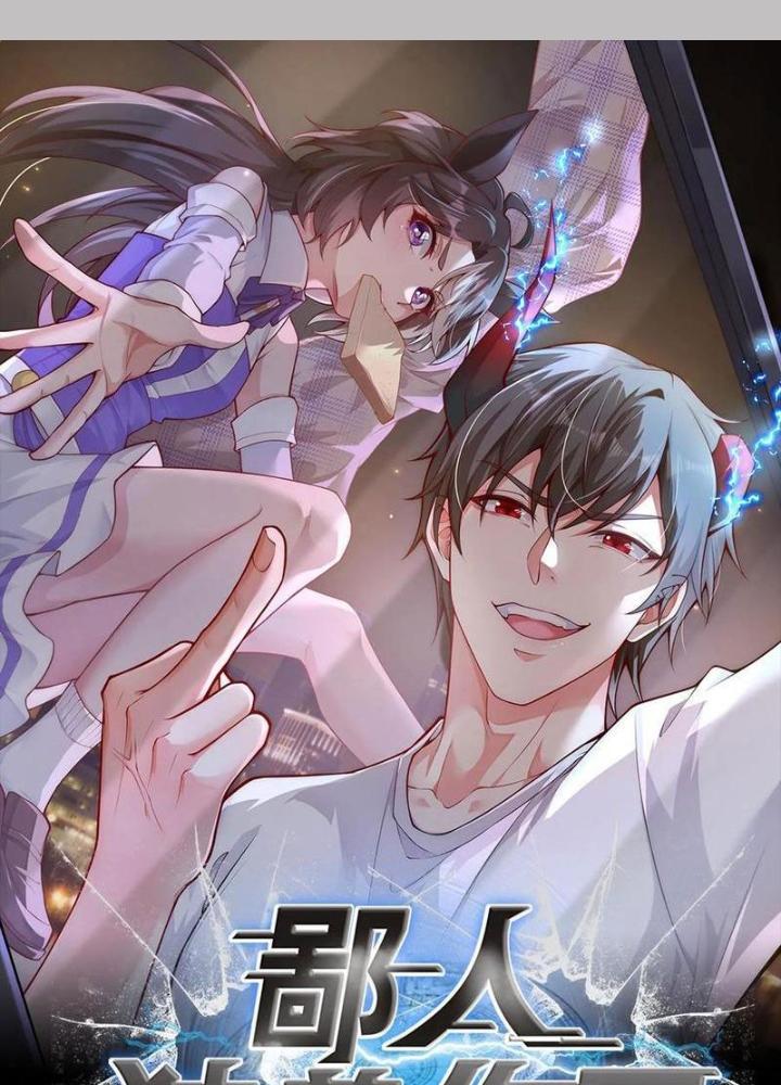 Bỉ Nhân Độc Tìm Đường Chết Chapter 167 - Trang 2