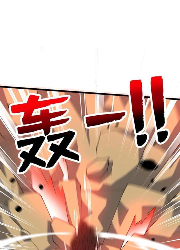 Bỉ Nhân Độc Tìm Đường Chết Chapter 167 - Trang 2