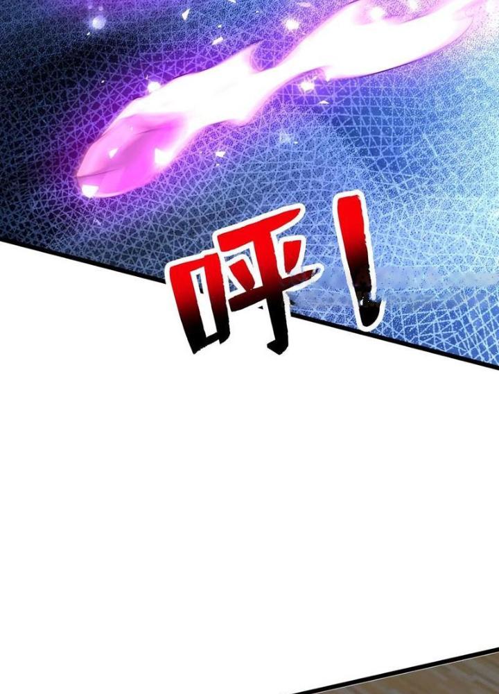 Bỉ Nhân Độc Tìm Đường Chết Chapter 167 - Trang 2