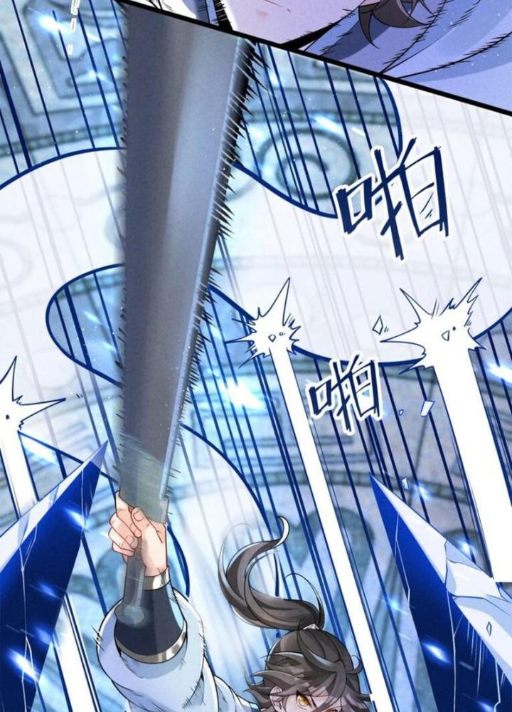 Lòng Hiếu Thảo Của Đồ Đệ Ta Gần Như Biến Chất! Chapter 9 - Trang 2