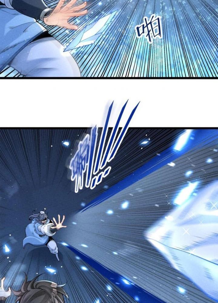 Lòng Hiếu Thảo Của Đồ Đệ Ta Gần Như Biến Chất! Chapter 9 - Trang 2