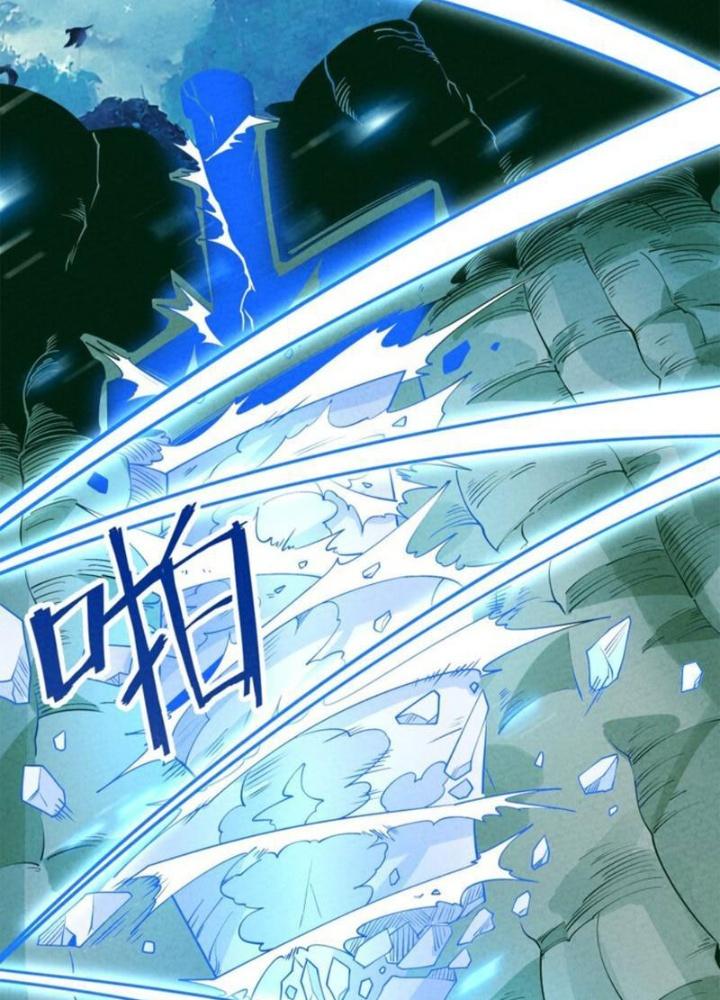 Lòng Hiếu Thảo Của Đồ Đệ Ta Gần Như Biến Chất! Chapter 9 - Trang 2