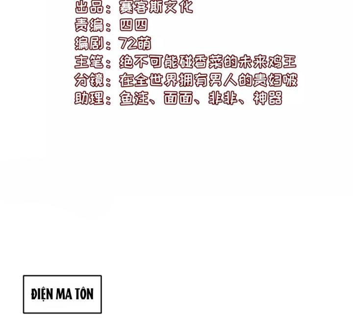 Hồ Ly Tinh Của Trẫm Chapter 72 - Trang 2