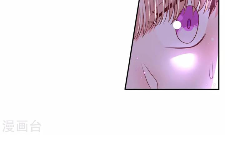 Hồ Ly Tinh Của Trẫm Chapter 72 - Trang 2