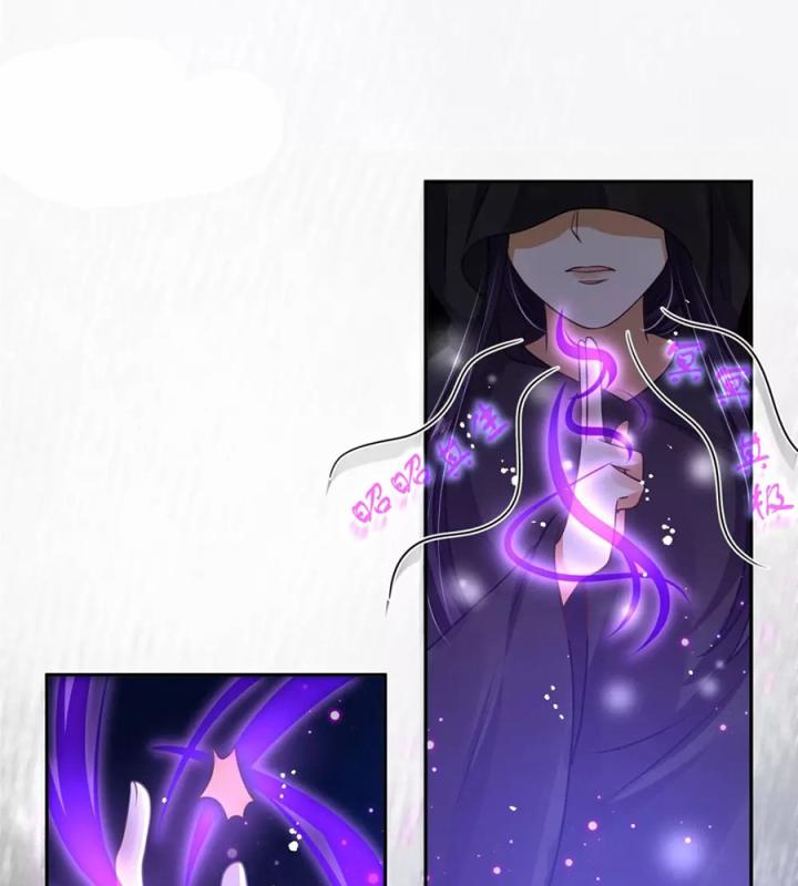 Hồ Ly Tinh Của Trẫm Chapter 72 - Trang 2