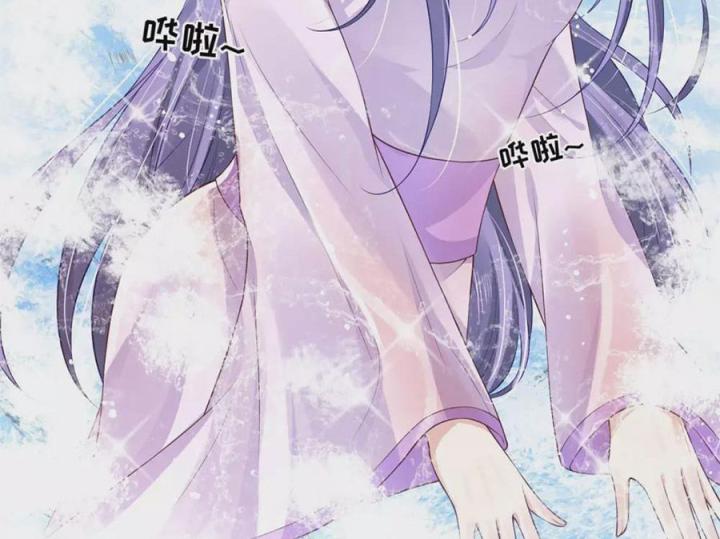 Hồ Ly Tinh Của Trẫm Chapter 73 - Trang 2