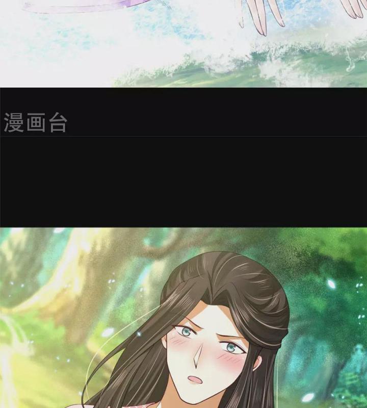 Hồ Ly Tinh Của Trẫm Chapter 73 - Trang 2