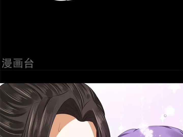 Hồ Ly Tinh Của Trẫm Chapter 73 - Trang 2