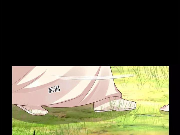 Hồ Ly Tinh Của Trẫm Chapter 73 - Trang 2