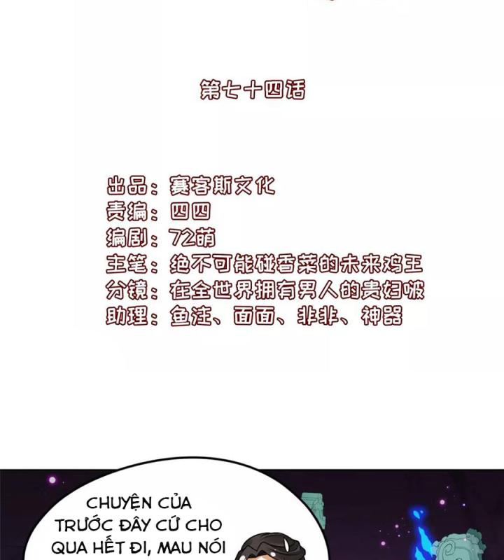 Hồ Ly Tinh Của Trẫm Chapter 74 - Trang 2