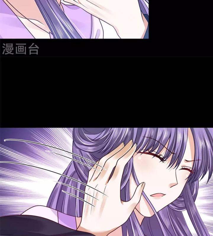 Hồ Ly Tinh Của Trẫm Chapter 74 - Trang 2