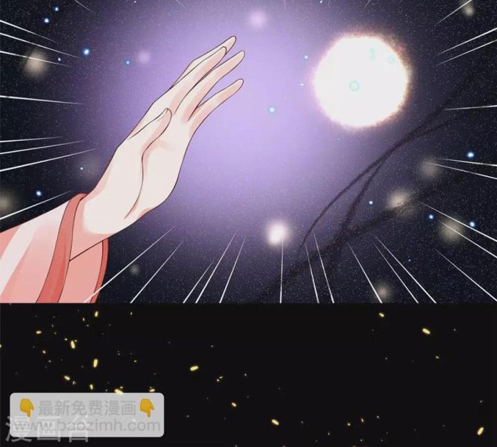 Hồ Ly Tinh Của Trẫm Chapter 75 - Trang 2