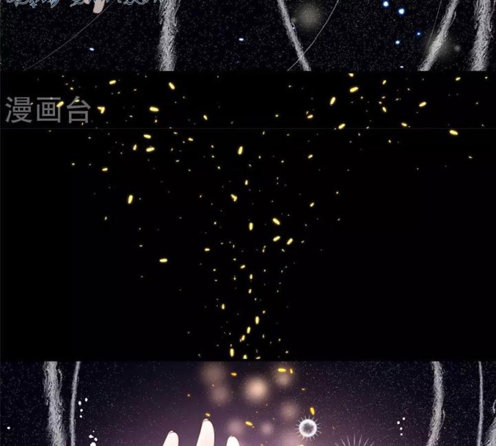 Hồ Ly Tinh Của Trẫm Chapter 75 - Trang 2