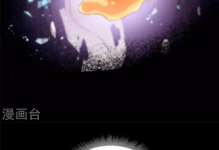 Hồ Ly Tinh Của Trẫm Chapter 75 - Trang 2