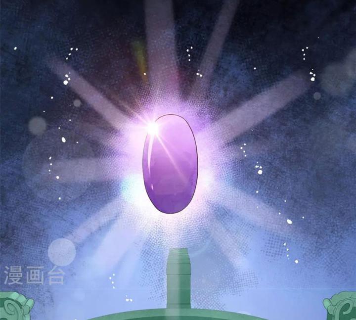 Hồ Ly Tinh Của Trẫm Chapter 75 - Trang 2