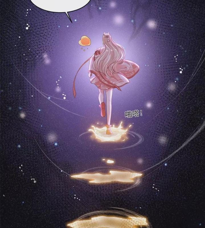 Hồ Ly Tinh Của Trẫm Chapter 75 - Trang 2