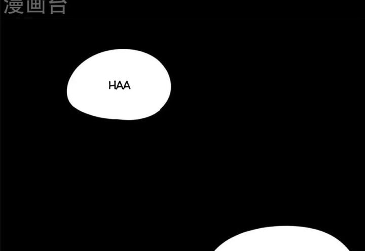 Hồ Ly Tinh Của Trẫm Chapter 75 - Trang 2