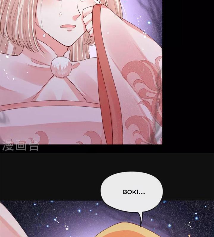 Hồ Ly Tinh Của Trẫm Chapter 75 - Trang 2