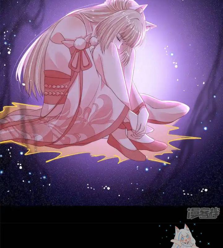 Hồ Ly Tinh Của Trẫm Chapter 76 - Trang 2