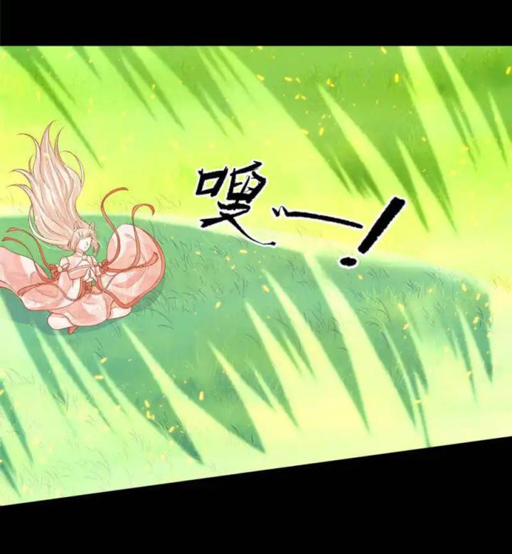 Hồ Ly Tinh Của Trẫm Chapter 77 - Trang 2