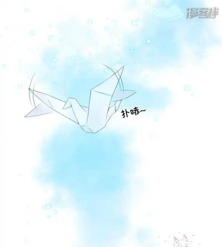 Hồ Ly Tinh Của Trẫm Chapter 77 - Trang 2