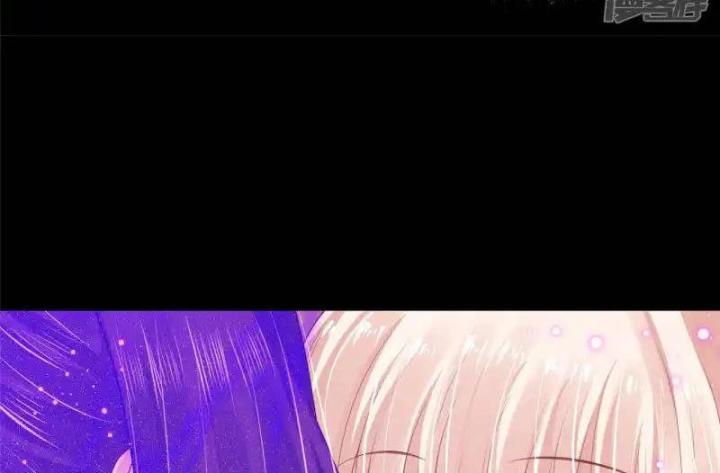 Hồ Ly Tinh Của Trẫm Chapter 78 - Trang 2