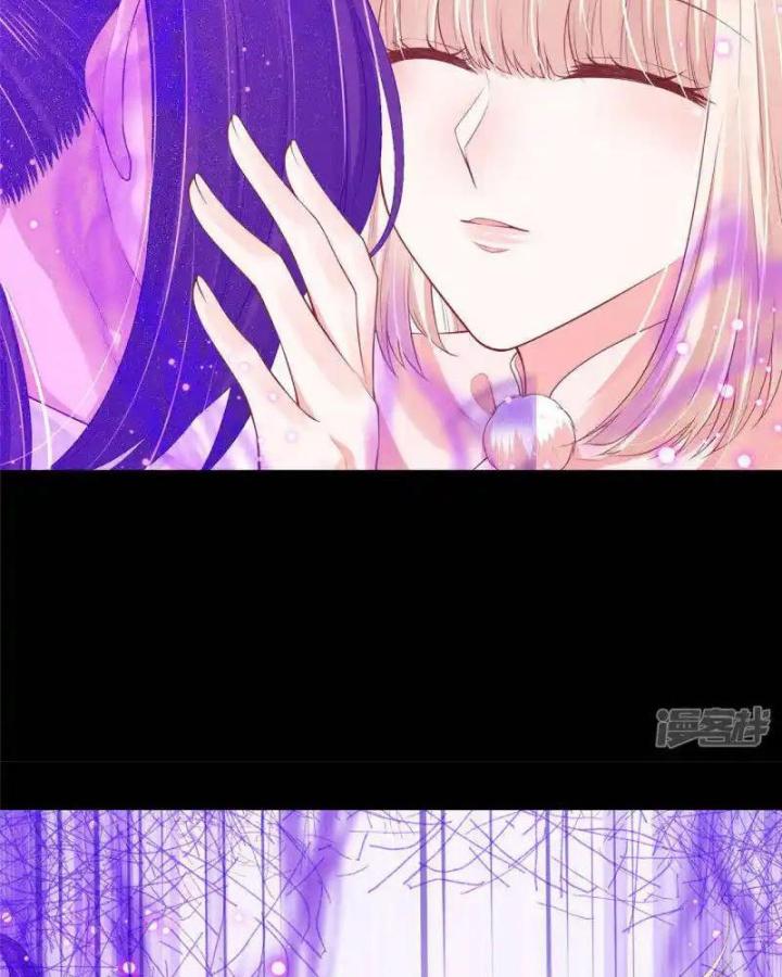 Hồ Ly Tinh Của Trẫm Chapter 78 - Trang 2