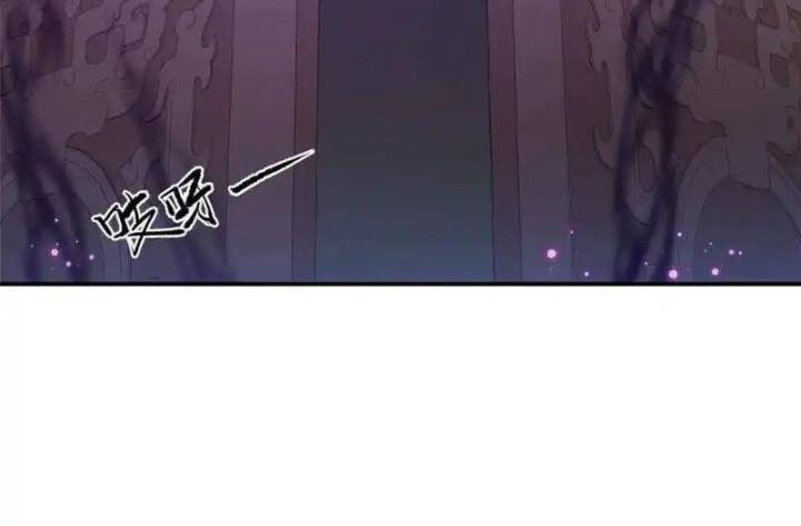 Hồ Ly Tinh Của Trẫm Chapter 78 - Trang 2