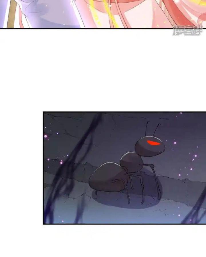 Hồ Ly Tinh Của Trẫm Chapter 78 - Trang 2