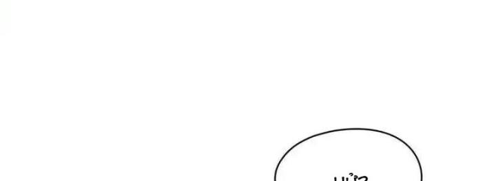 Hồ Ly Tinh Của Trẫm Chapter 78 - Trang 2