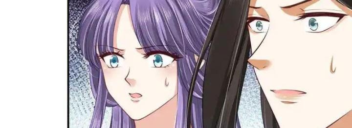 Hồ Ly Tinh Của Trẫm Chapter 78 - Trang 2