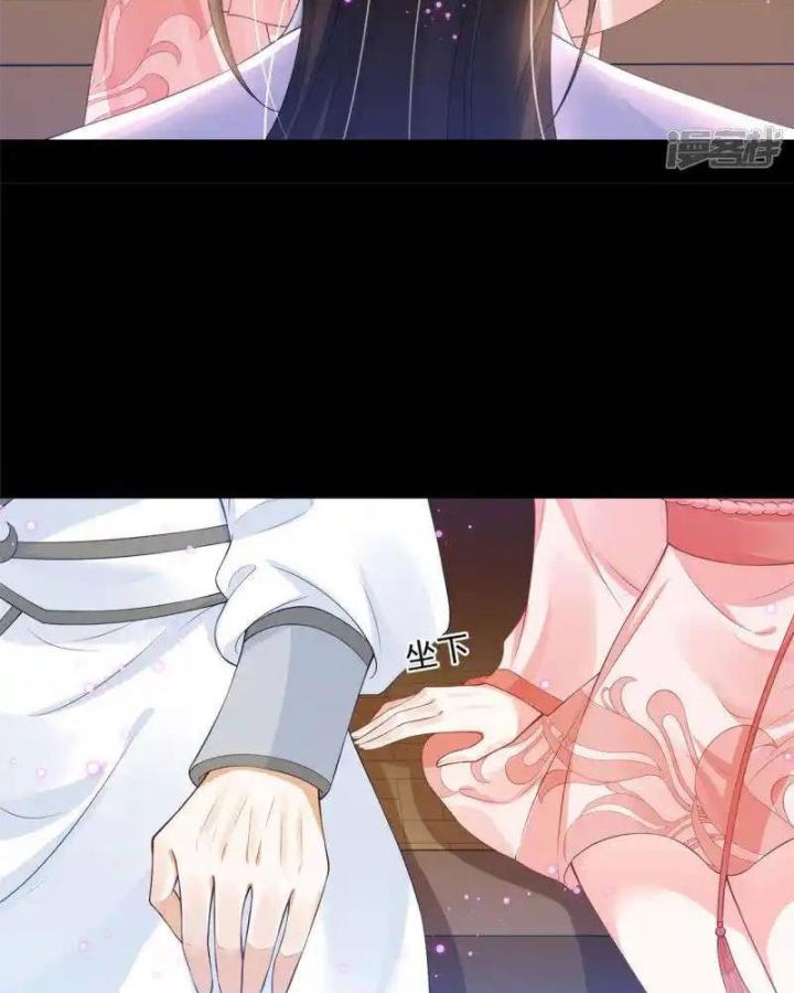 Hồ Ly Tinh Của Trẫm Chapter 78 - Trang 2