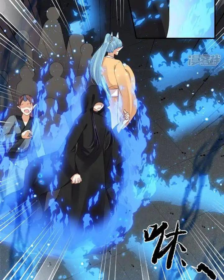 Hồ Ly Tinh Của Trẫm Chapter 79 - Trang 2