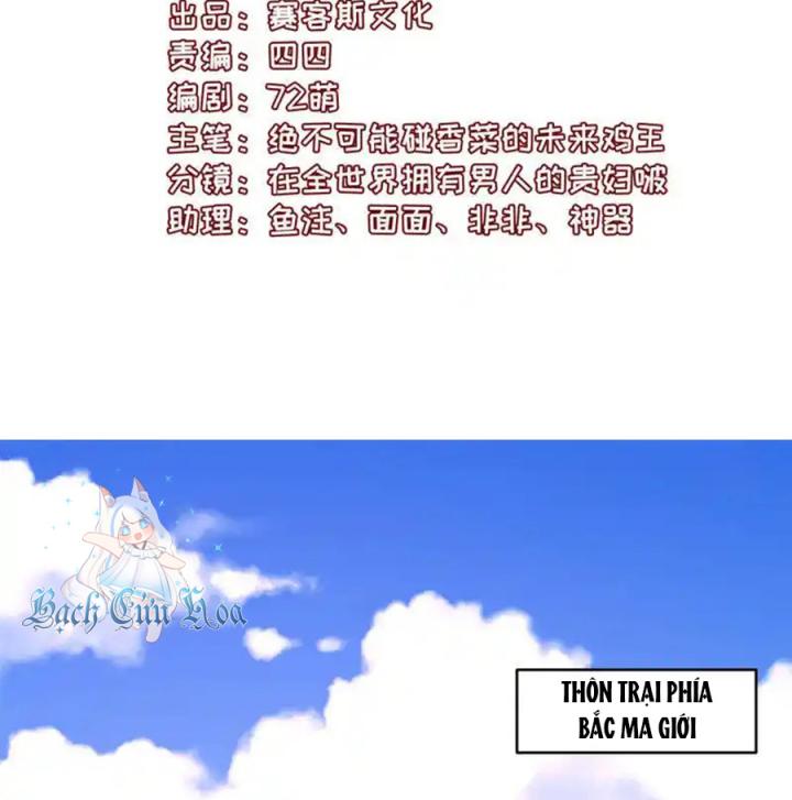 Hồ Ly Tinh Của Trẫm Chapter 80 - Trang 2