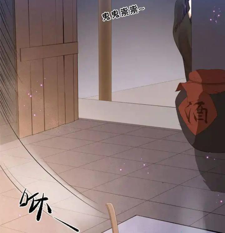 Hồ Ly Tinh Của Trẫm Chapter 81 - Trang 2