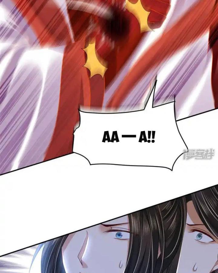 Hồ Ly Tinh Của Trẫm Chapter 88 - Trang 2