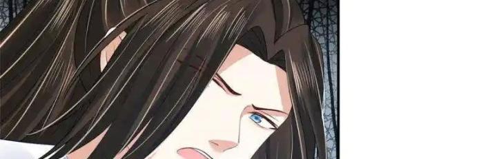 Hồ Ly Tinh Của Trẫm Chapter 88 - Trang 2