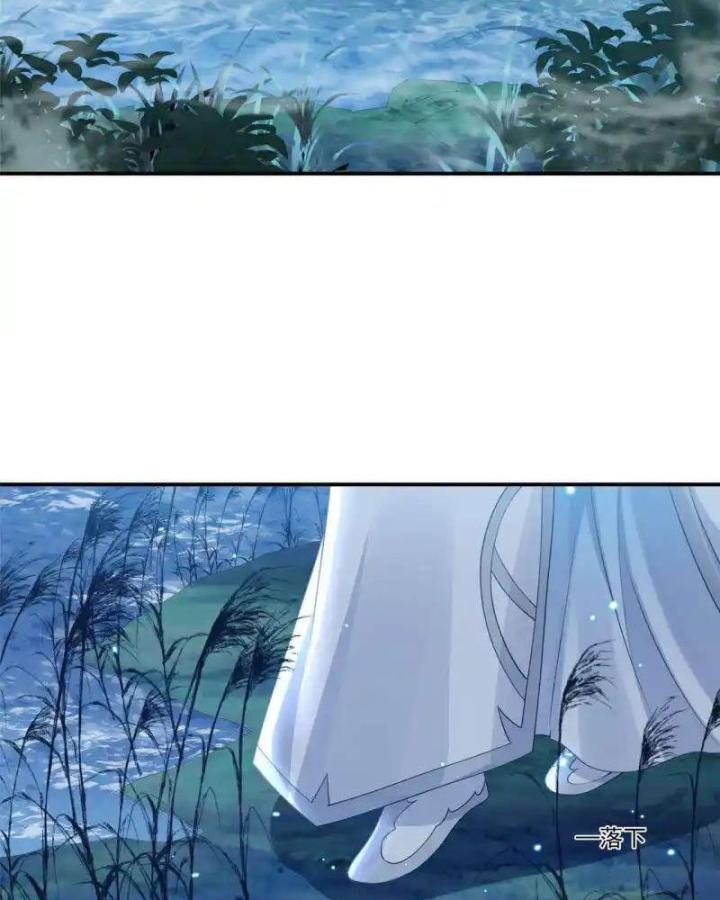 Hồ Ly Tinh Của Trẫm Chapter 88 - Trang 2