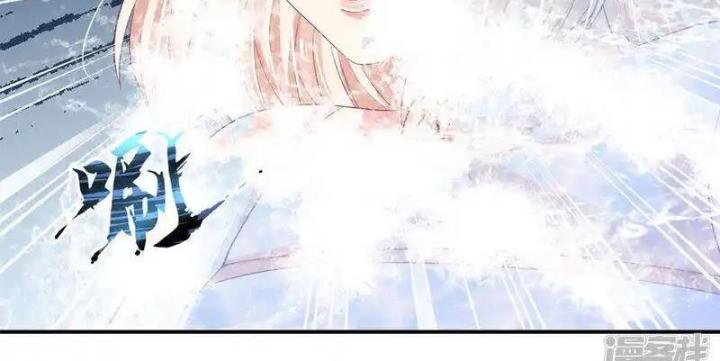 Hồ Ly Tinh Của Trẫm Chapter 89 - Trang 2