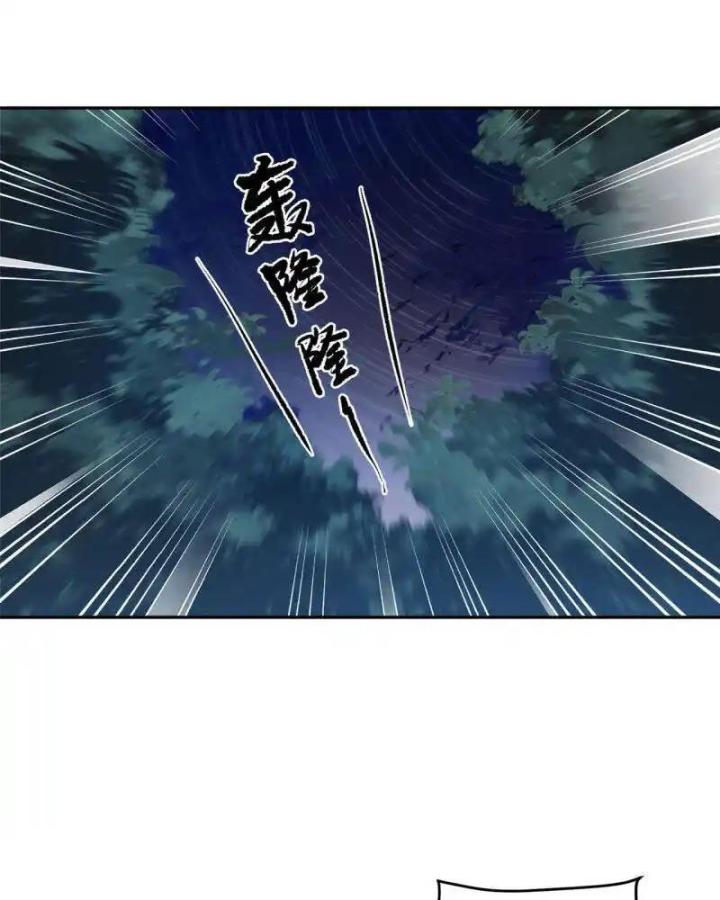 Hồ Ly Tinh Của Trẫm Chapter 89 - Trang 2