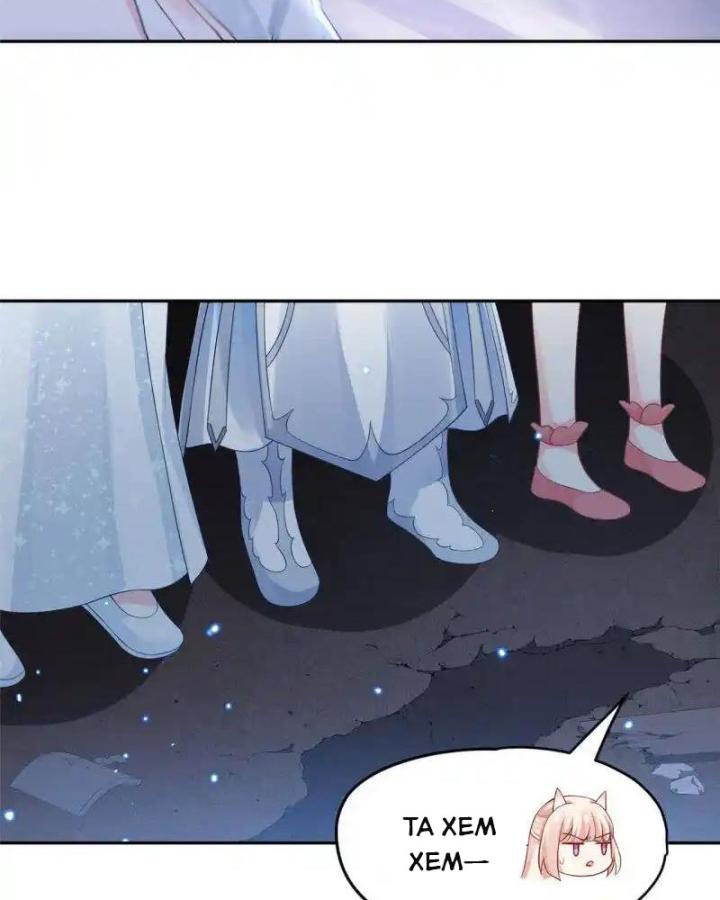 Hồ Ly Tinh Của Trẫm Chapter 89 - Trang 2